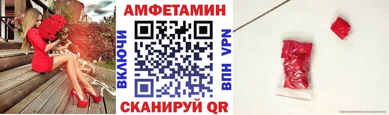 площадка официальный сайт  Железногорск  Amphetamine 97% 