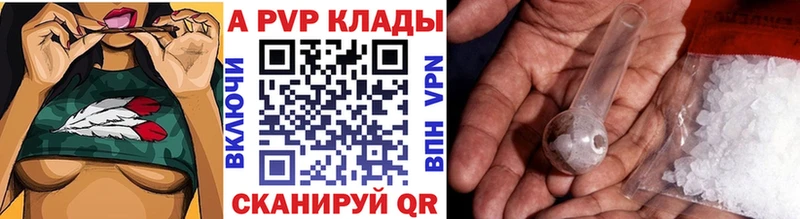 А ПВП VHQ  Железногорск 