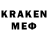 LSD-25 экстази кислота MaClaren .laren