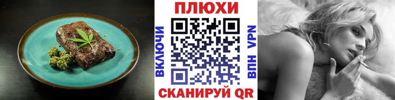 KRAKEN ссылка  Железногорск  Печенье с ТГК марихуана 