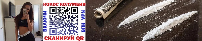 COCAIN 99%  сколько стоит  Железногорск 