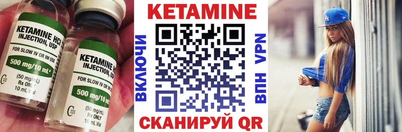 наркотики  Железногорск  КЕТАМИН ketamine 