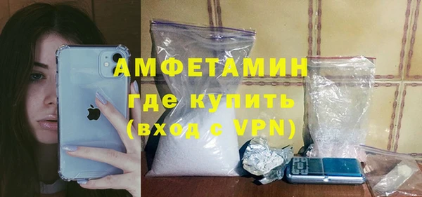 метадон Верхний Тагил