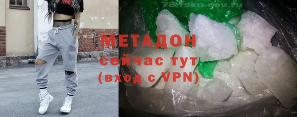 молекула духа Бронницы