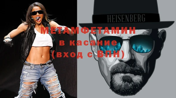 метадон Верхний Тагил
