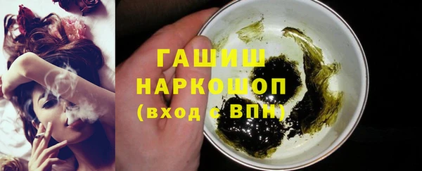молекула духа Бронницы