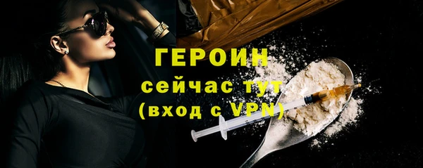 метадон Верхний Тагил