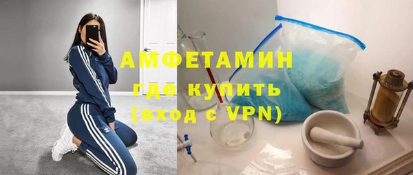 первитин Бородино
