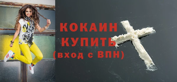 эйфоретик Верхнеуральск