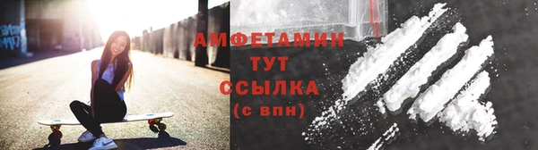 сатива Бугульма