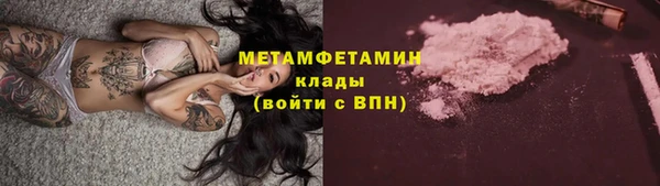 герыч Верея