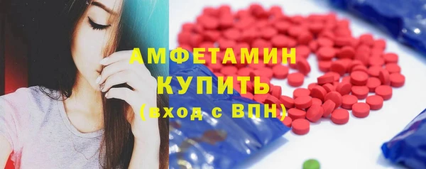 первитин Бородино
