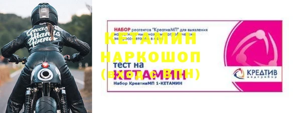 молекула духа Бронницы