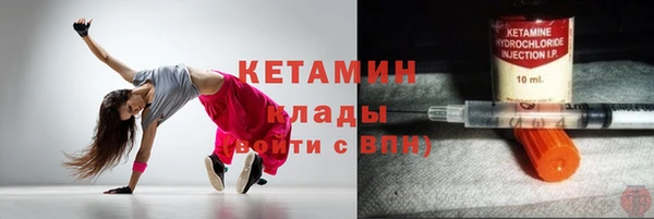 метадон Верхний Тагил