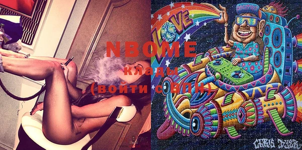 эйфоретик Верхнеуральск