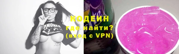 сатива Бугульма
