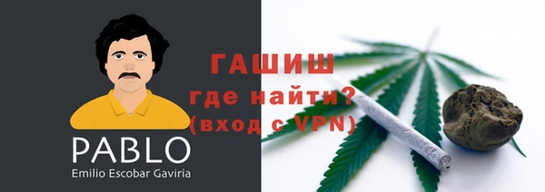 герыч Верея