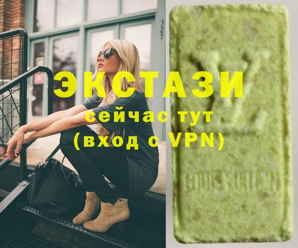 метадон Верхний Тагил