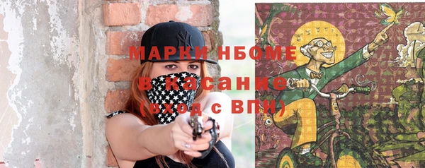 первитин Бородино