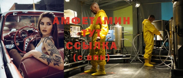 герыч Верея