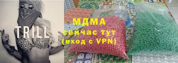 герыч Верея