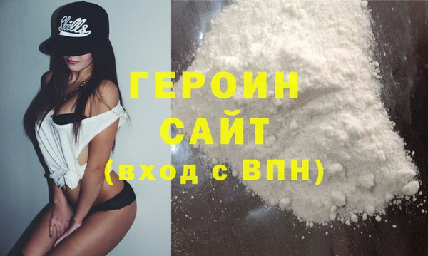 сатива Бугульма