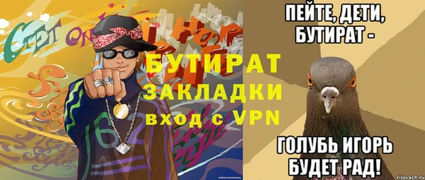 сатива Бугульма