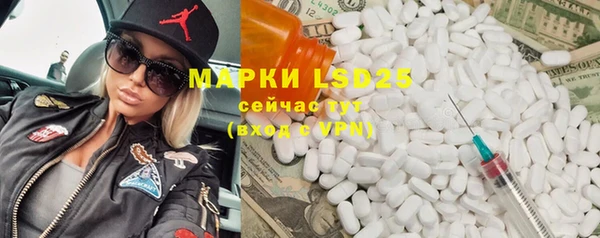 эйфоретик Верхнеуральск