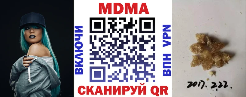 MDMA молли Железногорск