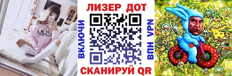 Марки N-bome 1500мкг  OMG маркетплейс  Железногорск 